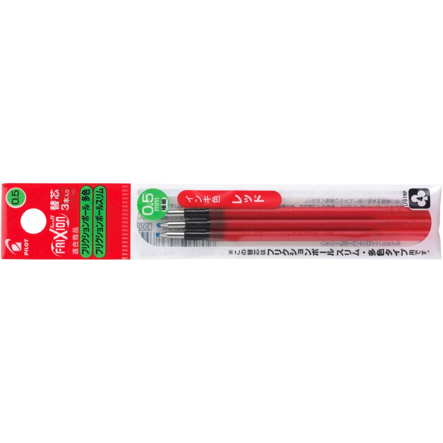 PILOT Tintenrollermine FriXion Ball 4 Colors 0,3mm rot 3 St./Pack.